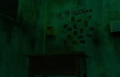 碟仙 poster2