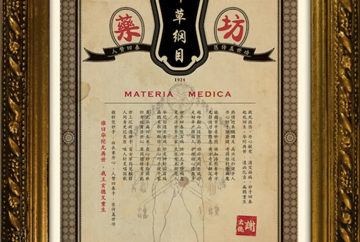 Materia Medica